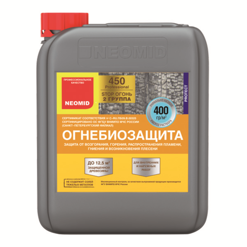 Огнебиозащитный пропиточный состав / NEOMID 450-2 / 10 л. / бесцветный / для внутренних и наружных работ